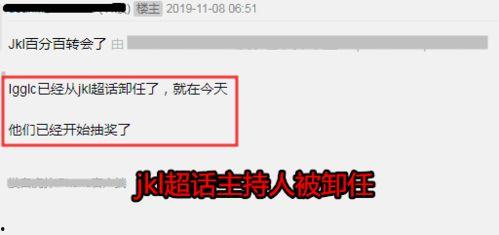 jkl最新爆料,哈利波特世界背后的秘密 第2张 jkl最新爆料,哈利波特世界背后的秘密 第2张