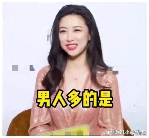 娱乐吃瓜最新恋情,神秘情侣甜蜜互动，引发网友热议  第3张