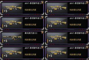 2019年cf最新爆料,揭秘全新版本与神秘武器