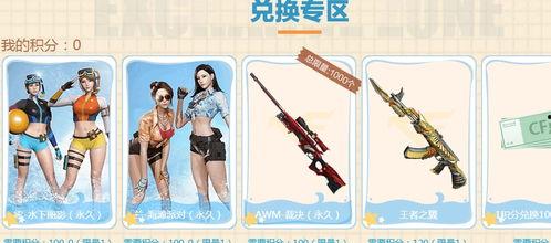 2019年cf最新爆料,揭秘全新版本与神秘武器 第3张 2019年cf最新爆料,揭秘全新版本与神秘武器 第3张