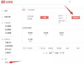 今日头条厦门网友爆料,惊现神秘事件,详情令人震惊! 第2张 今日头条厦门网友爆料,惊现神秘事件,详情令人震惊! 第2张