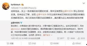 今日头条厦门网友爆料,惊现神秘事件,详情令人震惊! 第3张 今日头条厦门网友爆料,惊现神秘事件,详情令人震惊! 第3张
