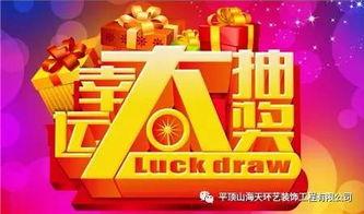 九月抽奖爆料视频大全,精彩瞬间尽收眼底