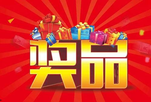 九月抽奖爆料视频大全,精彩瞬间尽收眼底 第2张 九月抽奖爆料视频大全,精彩瞬间尽收眼底 第2张