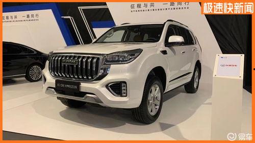 哈弗h9新款爆料视频,硬派越野新标杆,揭秘视频亮点 第3张 哈弗h9新款爆料视频,硬派越野新标杆,揭秘视频亮点 第3张