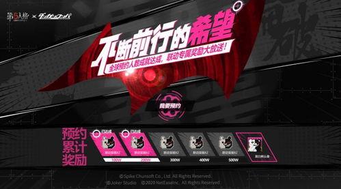 新世界索隆内鬼爆料视频,新世界幕后真相大曝光 第2张 新世界索隆内鬼爆料视频,新世界幕后真相大曝光 第2张