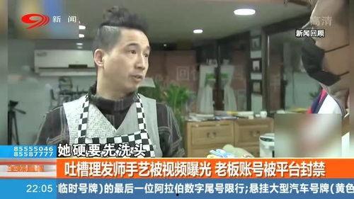 爆料上司的视频在线观看,在线观看背后的惊人真相