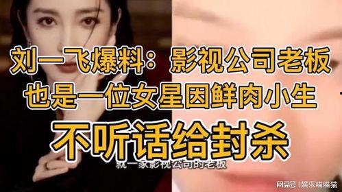 爆料上司的视频在线观看,在线观看背后的惊人真相 第2张 爆料上司的视频在线观看,在线观看背后的惊人真相 第2张