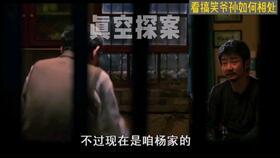 美国孙子爆料视频大全最新,揭秘家族内幕与惊人真相  第2张