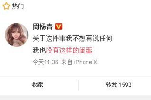 网络新闻爆料方式,揭秘幕后真相与传播力量 第3张 网络新闻爆料方式,揭秘幕后真相与传播力量 第3张