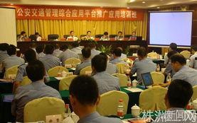 湖南株洲新闻爆料帮忙 第3张 湖南株洲新闻爆料帮忙 第3张