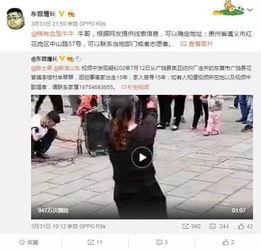 赵怀真最初爆料视频,事件背后惊人真相 第2张 赵怀真最初爆料视频,事件背后惊人真相 第2张