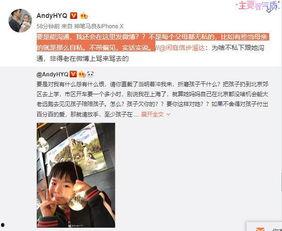 赵怀真最初爆料视频,事件背后惊人真相 第3张 赵怀真最初爆料视频,事件背后惊人真相 第3张