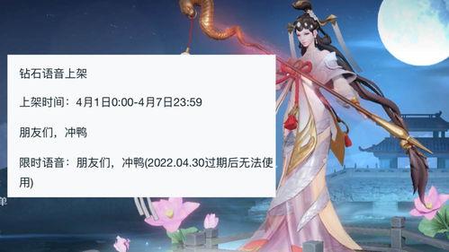 昭君返场爆料视频,揭秘爆料视频中的精彩瞬间 第1张 昭君返场爆料视频,揭秘爆料视频中的精彩瞬间 第1张
