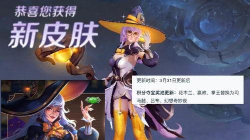 昭君返场爆料视频,揭秘爆料视频中的精彩瞬间 第2张 昭君返场爆料视频,揭秘爆料视频中的精彩瞬间 第2张