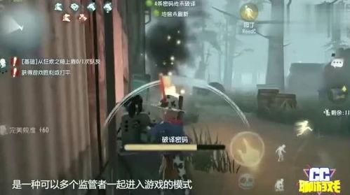 监管者视频爆料在哪看,揭秘观看途径及内容亮点