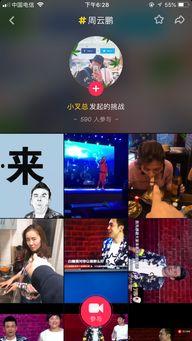 城市之声爆料视频大全,视频大全背后的精彩故事  第1张