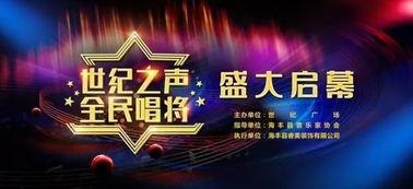 城市之声爆料视频大全,视频大全背后的精彩故事  第2张