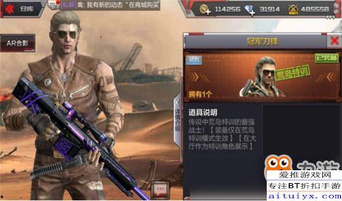cf手游最新人物爆料,神秘特工降临,战火再燃! 第2张 cf手游最新人物爆料,神秘特工降临,战火再燃! 第2张