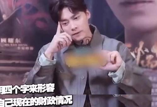 网友小娇爆料李易峰视频,揭秘明星幕后故事 第2张 网友小娇爆料李易峰视频,揭秘明星幕后故事 第2张