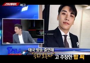 韩国娱乐最新爆料,最新爆料揭露明星幕后真相  第3张