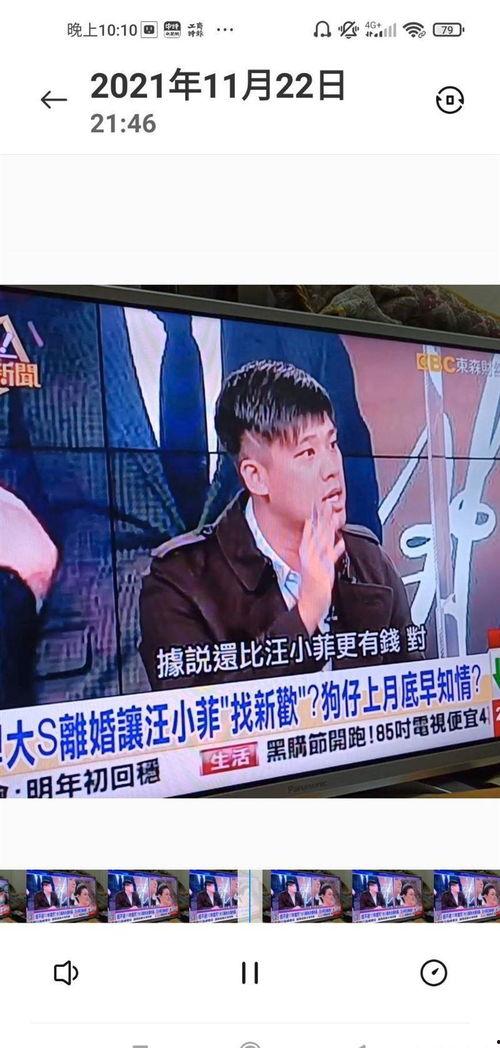 汪小菲最新爆料新闻,揭秘娱乐圈惊人内幕  第1张