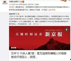 常熟最新的爆料案件新闻,惊曝某案件背后惊人内幕  第3张