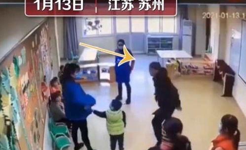 瑞阳幼儿园爆料视频播放,揭秘幼儿园真实情况  第2张