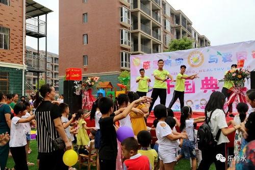 瑞阳幼儿园爆料视频播放,揭秘幼儿园真实情况  第3张