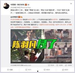 崔法坤爆料内容视频大全,揭秘事件真相与幕后黑幕  第2张