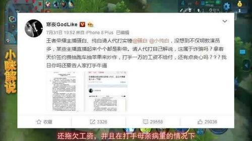 吕志祥最新爆料,揭秘事件背后惊人真相  第2张