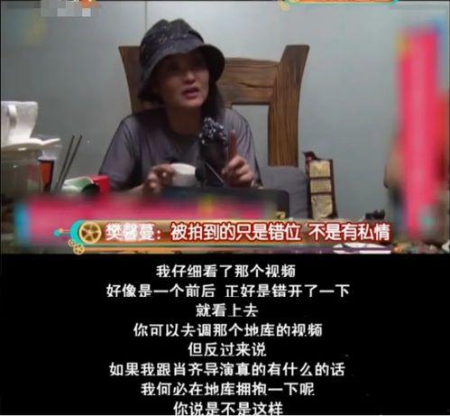老婆爆料小故事大全视频,温馨家庭小故事集锦
