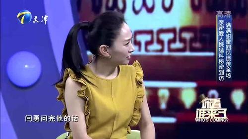 老婆爆料小故事大全视频,温馨家庭小故事集锦  第3张