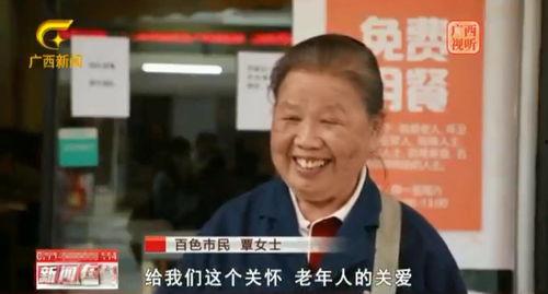 湖南老王爆料新闻视频,揭秘当地惊天新闻事件 第2张 湖南老王爆料新闻视频,揭秘当地惊天新闻事件 第2张