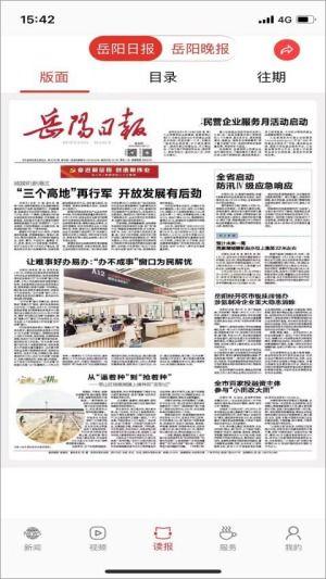 郎溪爆料热点新闻最新,最新爆料揭示惊人真相,民众热议! 第1张 郎溪爆料热点新闻最新,最新爆料揭示惊人真相,民众热议! 第1张