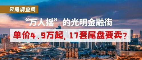 郎溪爆料热点新闻最新,最新爆料揭示惊人真相,民众热议! 第3张 郎溪爆料热点新闻最新,最新爆料揭示惊人真相,民众热议! 第3张