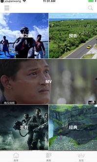 吃瓜骂街视频下载免费观看  第2张