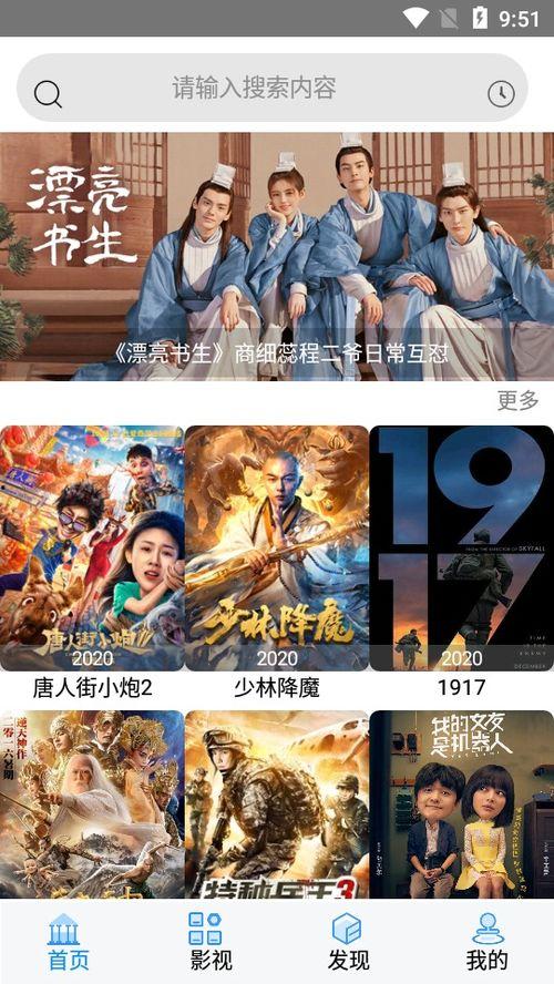 吃瓜骂街视频下载免费观看  第3张