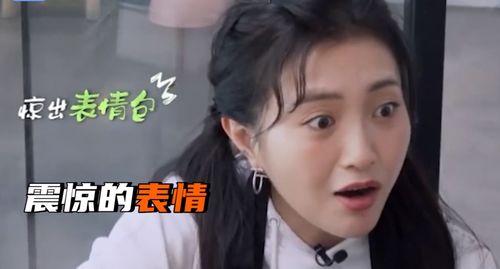 奚梦瑶爆料保姆视频大全,揭秘明星家庭真实生活片段 第2张 奚梦瑶爆料保姆视频大全,揭秘明星家庭真实生活片段 第2张