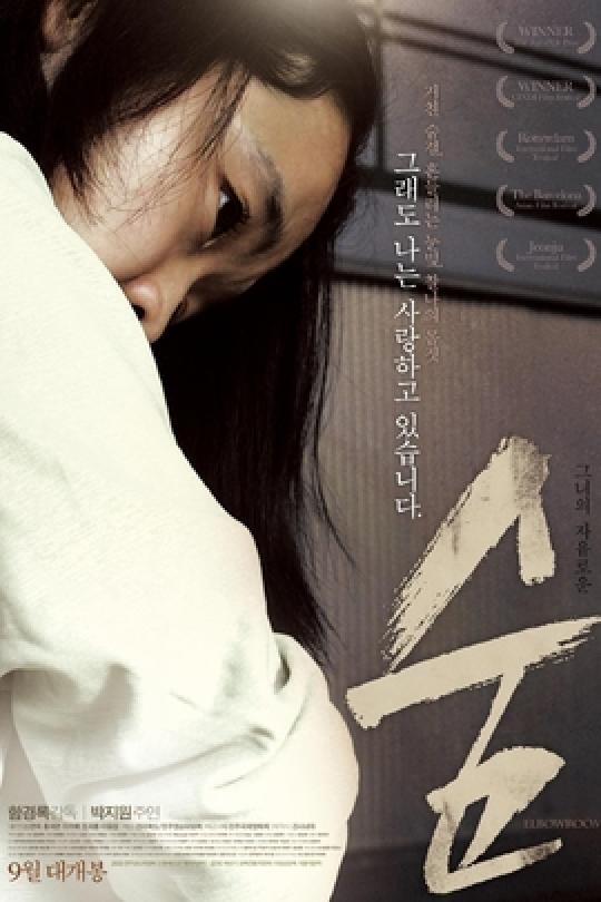 电影禁欲在线观看,一场禁忌之恋的在线揭秘 第3张 电影禁欲在线观看,一场禁忌之恋的在线揭秘 第3张