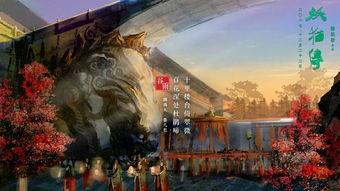 枫丹场景概念图爆料最新,探索新世界,揭秘概念图中的奇幻场景 第2张 枫丹场景概念图爆料最新,探索新世界,揭秘概念图中的奇幻场景 第2张
