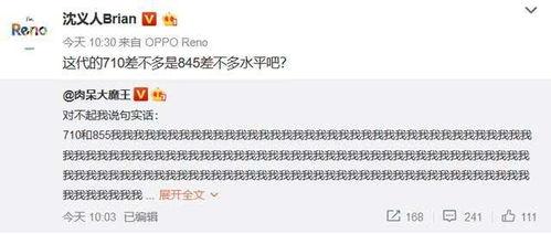 沈义人今日爆料了吗,今日热点事件深度解析