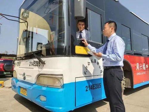 武汉公交员工最新爆料,揭秘公交行业幕后真相  第2张