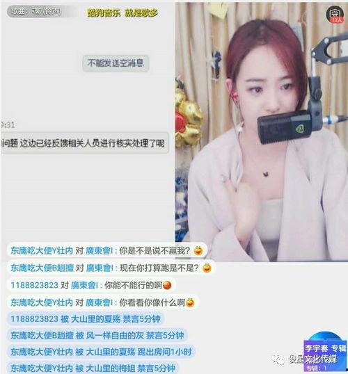 头条王小姐爆料视频,揭秘视频背后的惊人真相! 第2张 头条王小姐爆料视频,揭秘视频背后的惊人真相! 第2张
