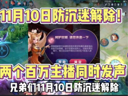 最新王者爆料主播是谁啊,揭秘最新主播神秘面纱 第3张 最新王者爆料主播是谁啊,揭秘最新主播神秘面纱 第3张