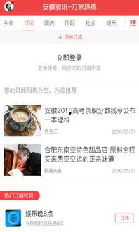 张小惠最新爆料新闻事件,揭开娱乐圈惊天秘密 第3张 张小惠最新爆料新闻事件,揭开娱乐圈惊天秘密 第3张