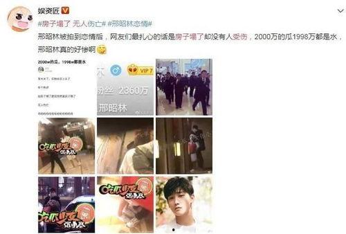 娱乐圈爆料时间多久结束,揭秘真相，揭秘时间线！