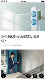 上游新闻如何爆料对方,揭秘如何有效爆料，助力舆论监督