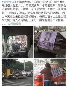 南宁租车爆料事件最新情况,最新进展揭秘,真相大白! 第3张 南宁租车爆料事件最新情况,最新进展揭秘,真相大白! 第3张