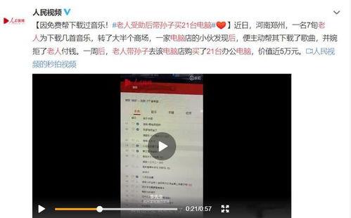 厦门广电爆料事件视频,视频揭露惊人内幕 第3张 厦门广电爆料事件视频,视频揭露惊人内幕 第3张